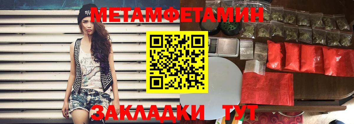 Амфетамин  АМФ  Лесосибирск  Вход с VPN  Amphetamine 97% 