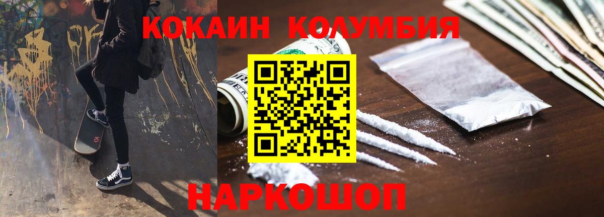 Cocaine 98%  COCAIN Боливия  Лесосибирск  Вход с VPN 