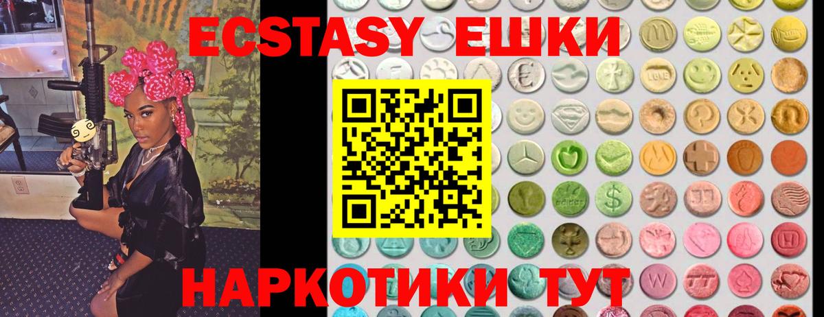 Экстази бентли Лесосибирск