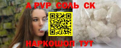 меф VHQ Кандалакша
