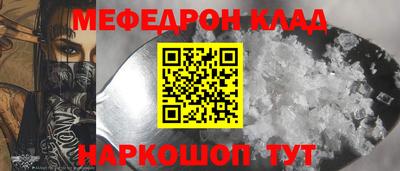 тгк Ирбит