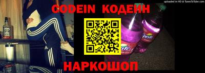стафф Ипатово