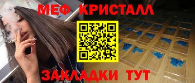 тгк Ирбит