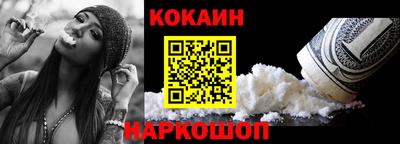 стафф Ипатово