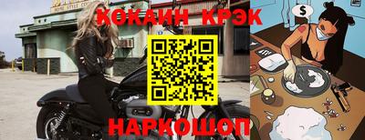 стафф Ипатово