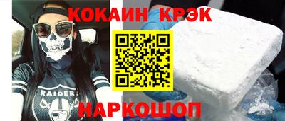 стафф Ипатово