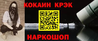 стафф Ипатово