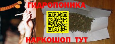 стафф Ипатово
