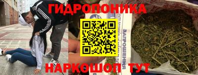 стафф Ипатово