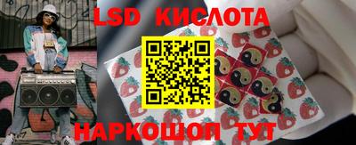 стафф Ипатово