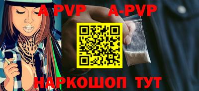 стафф Ипатово