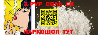 тгк Ирбит
