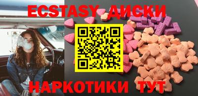 стафф Ипатово