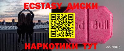 тгк Ирбит