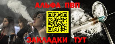 стафф Ипатово