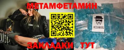 бошки Камышлов
