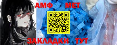 стафф Ипатово