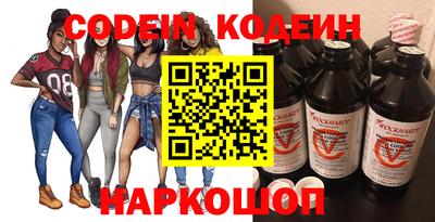 стафф Ипатово