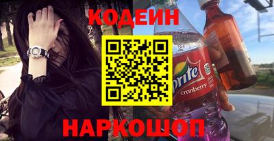 стафф Ипатово