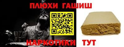 стафф Ипатово