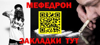 стафф Ипатово