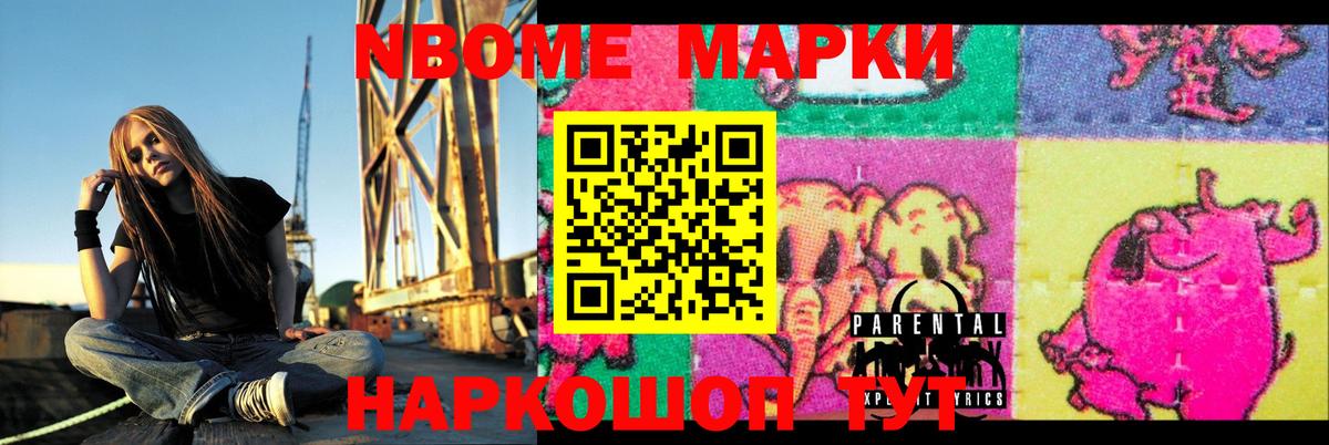 LSD-25 экстази кислота Лесосибирск