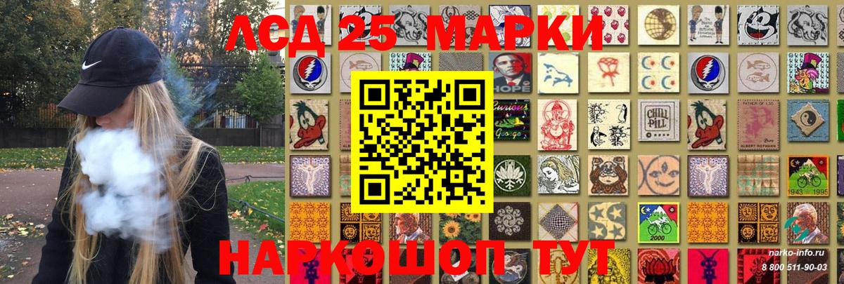 Марки N-bome 1,8мг  Вход с VPN  Лесосибирск 