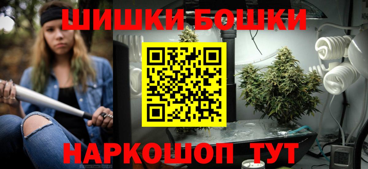МАРИХУАНА гибрид  Вход с VPN  Лесосибирск  Конопля сатива 